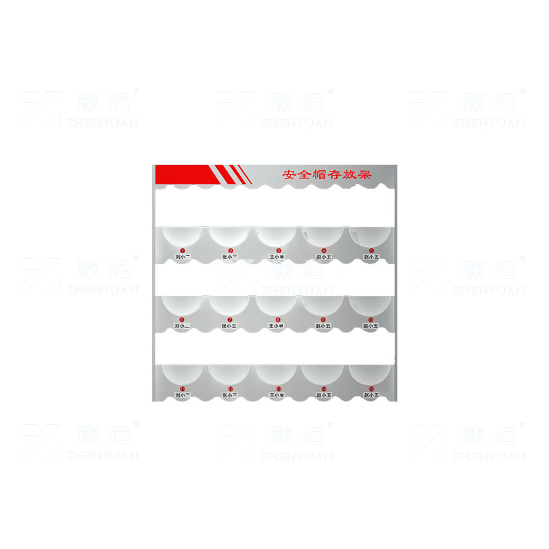 臻远ZY-AQMJ-18安全帽架挂墙存放头帽架摆放架车间壁挂式放置架 三层十五位
