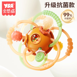 曼哈顿手抓球婴儿早教0-1岁宝宝3到6个月抓握玩具硅胶4可咬磨牙棒