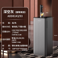 飞利浦饮水机2025新款家用即热式茶吧机智能下置水桶饮水机器189