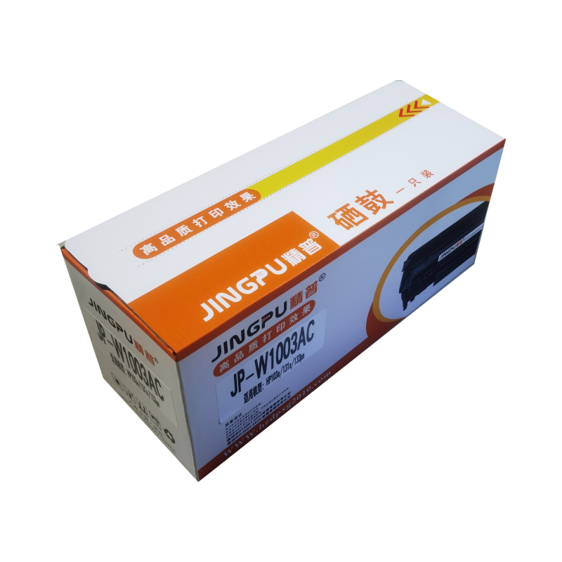 精普JINGPU高容量粉盒彩色激光打印机硒鼓粉盒 打印更顺畅适用广泛设计精致JP/精普惠普W1003AC 硒鼓