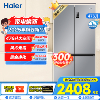 海尔(Haier)476L超薄箱体厨装一体 一级能效三挡变温(零度、冰镇、母婴) 新品BCD-476WGHTDEDXM