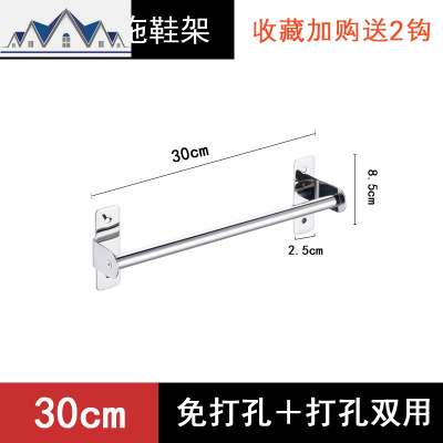 免打孔不锈钢浴室拖鞋架厕所后挂鞋沥水挂架宿舍放鞋子挂钩 三维工匠收纳层架