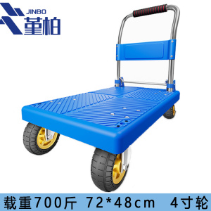 堇柏 手推车 72cm 台