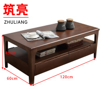 筑亮 实木茶几 120*60*45cm胡桃 张