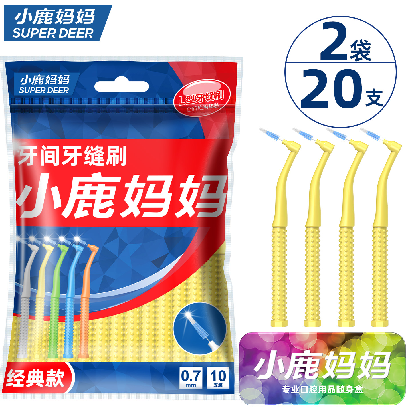 小鹿妈妈(FAWN MUM)小鹿妈妈经典款 L型0.7mm 黄色袋装 20支再送随身盒