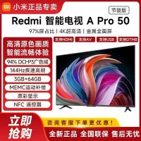 小米(MI)Redmi电视50英寸 144Hz高刷 3+64GB WiFi6 平板电视机Redmi A50 Pro