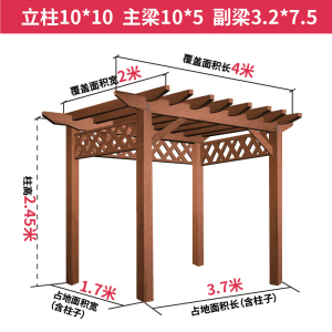 森美人定制户外防腐葡萄架庭院凉亭花架碳化木花园长廊爬藤四角家用廊架