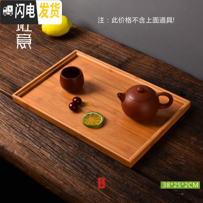 三维工匠日式禅意重竹简约茶盘 小号干泡盘实木竹制茶台茶道托盘 功夫茶具 茶奉盘(38*25CM)大