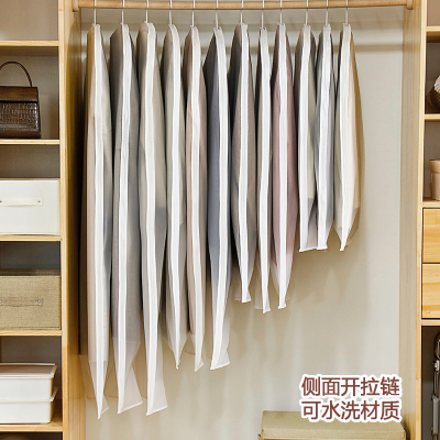 2特大4大壹志衣服防尘罩侧开拉链防尘套长款呢大衣西服罩西装挂衣袋半透明防尘袋挂式收纳袋居家用全封闭衣柜收纳