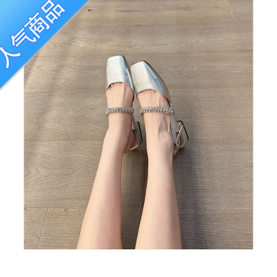 SUNTEK法式凉鞋2023年女新款春粗跟水钻包头银色玛丽珍鞋侧空百搭单鞋女