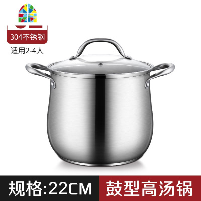 汤锅304不锈钢家用加厚桶带盖拉面熬汤蒸煮锅不粘锅大容量高汤锅 FENGHOU SUS304特厚复底26cm鼓形+蒸笼