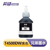 简微 墨水兄弟 T4500DW 瓶
