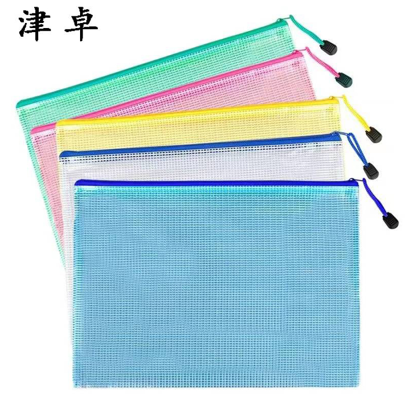 津卓 PVC网格袋网格文件袋 A5 个