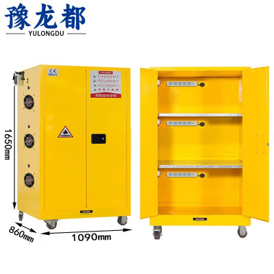 豫龙都电池充电柜90加仑台