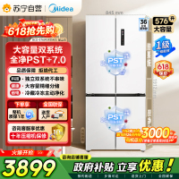 [自营]美的冰箱576升大机皇十字门双系统双循环冷藏冷冻双PST除菌净味一级能效风冷无霜BCD-576WSPZM(E)白