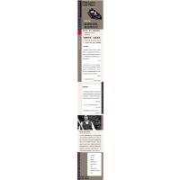 [M]最初的爱情,最后的仪式-9787532780952