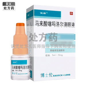 诚瑞马来酸噻吗洛尔滴眼液5ml:25mg/盒