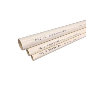 盛京联硕 PVC穿线管 绝缘电工套管 阻燃防火电线保护管 50mm 米