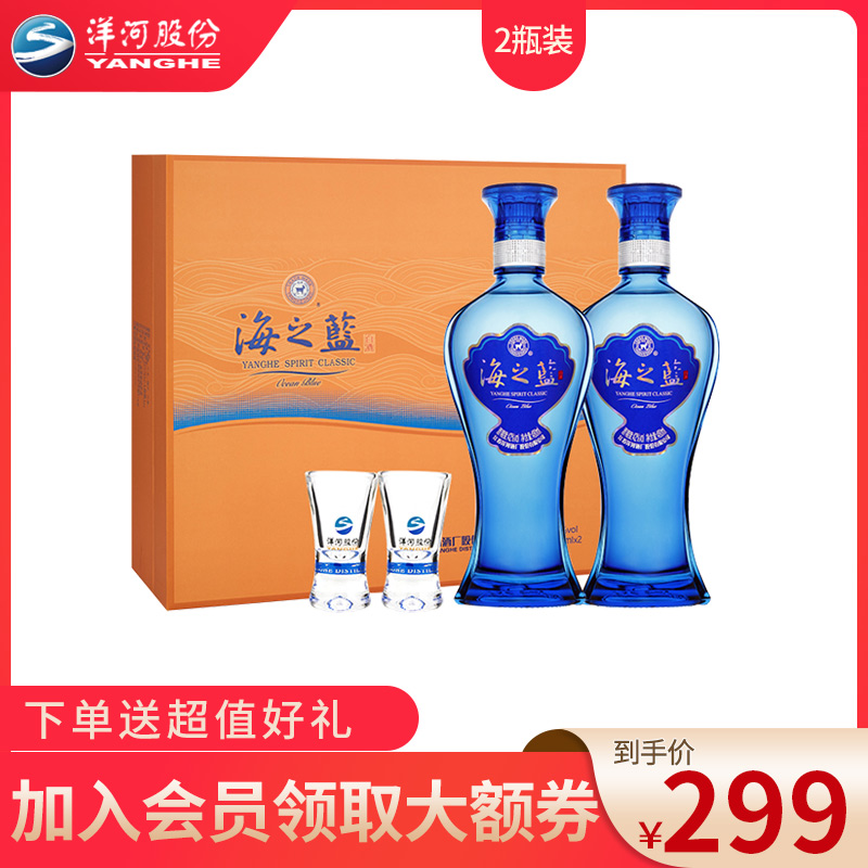 海之蓝42度480ml