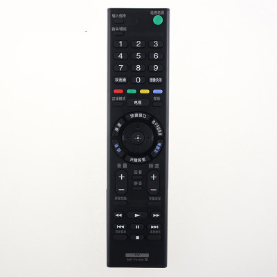 原装款索尼电视遥控器RMT-TX100C KDL-65/75W850C 43/49X8300C