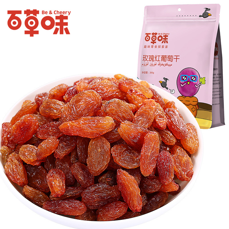 百草味(be&cheery)[玫瑰红葡萄干200g*2袋]新疆特产小吃零食果脯红