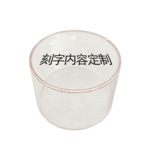 涵雅思 安全按钮防护罩 20mm*45mm 个