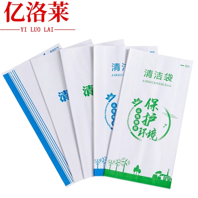 亿洛莱 清洁袋 一次性/包