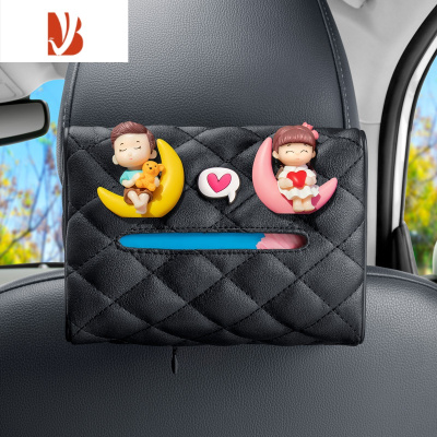 三维工匠车载纸巾盒纸抽盒汽车用挂袋挂式车上创意可爱车内装饰用品大全女 相互陪伴[送纸巾一包]