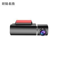 昕陆名扬 行车记录仪 前后双录XLJ-T2/台