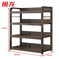 班龙四层收纳架104*40*119cm个