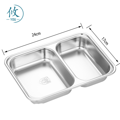 攸 304中式深小二格餐盘 24*17*3.8cm 个