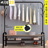 三维工匠晾衣架落地简易单杆式网红北欧ins凉衣架折叠宿舍阳台挂衣 星耀三层版150cm黑[衣帽架+置物架+送轮晾衣架配件