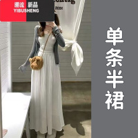 YIBUSHENG法式白色吊带连衣裙子女春季穿搭2024年新款今年流行漂亮长裙套装