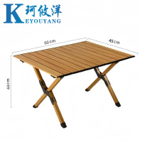 珂攸洋户外折叠桌 60cm 张