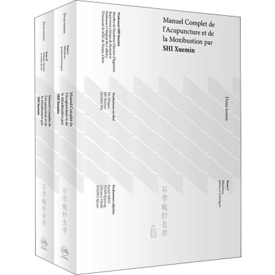 [M]石学敏针灸学(2册)-9787117272476