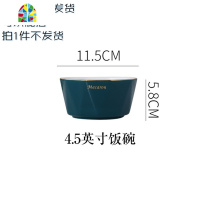 北欧风陶瓷金边碗碟套装组合家用情侣轻奢单个西餐盘简约个性 FENGHOU 7英寸面碗单品可混搭发货