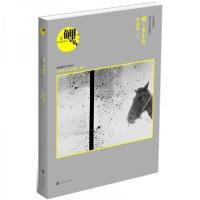 正版新书]鲤·来不及张悦然 编9787532140770