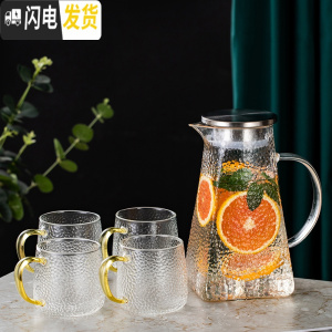 三维工匠北欧冷水壶家用玻璃凉水壶水杯套装创意可高温水壶大容量装水客厅 方水壶1.5+4个圆韵杯