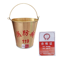 净瓶 铜消防桶 全圆10L 个