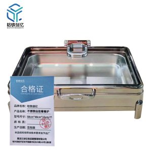 哈铁创亿 不锈钢自助餐餐炉 58cm*48cm*15cm 个