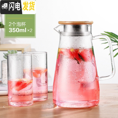 三维工匠凉水壶玻璃可高温耐热家用防爆冷水壶大容量杯子套装凉水杯 1500壶+2泡杯350