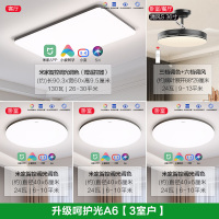 欧普照明客厅吸顶灯黑色现代简约超薄百搭米家智控灯具卧室灯