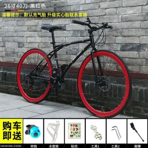 死飞自行车男女成年人简约风格单车变速公路赛车实心胎高颜值单车