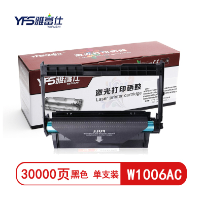 雅富仕W1006AC兼容鼓架(不含碳粉)适用于hplaserprinter407nk页产量30000/个