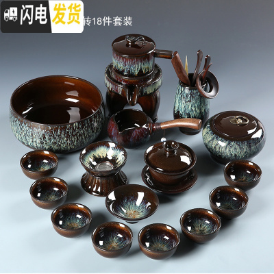 三维工匠网红金沙釉懒人自动石磨功夫茶具套装均窑建盏紫砂茶壶茶杯款 金沙釉自动18件套+主人杯