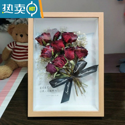 敬平干花中空相框立体diy礼物植物标本干玫瑰花月亮框永生花花束保存 原木色中空3cm 订阅收藏送珍珠 正方形9寸23*2