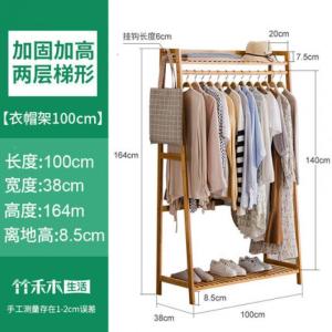 森美人衣帽架实木衣架落地卧室简约简易挂衣架现代衣服架子落地衣架