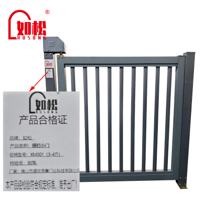 如松 铝合金人行通道小门 广告小门XM001 可配门禁 可通过行人 自行车摩托车 电动车 尺寸定制(3-4方)