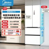 美的(Midea)多门冰箱M60全净系列MR-470WUFPZE曦云白法式多门60cm纯平全嵌底部散热一级双变频智能冰箱