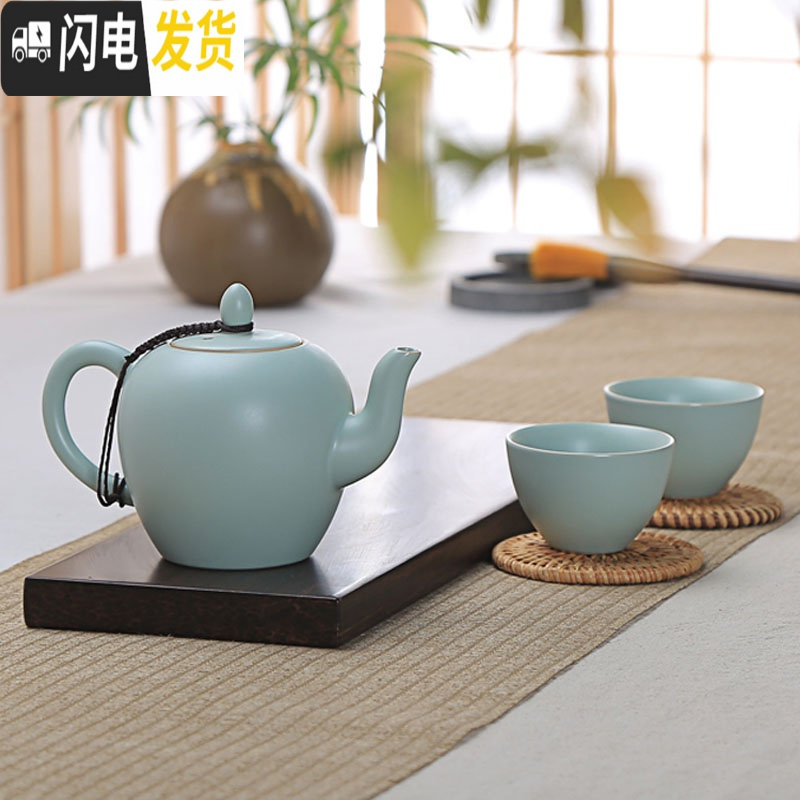 三维工匠陶瓷功夫茶具套装家用客厅简约汝窑茶具一壶两杯泡茶壶茶杯汝瓷 美人壶配沉香杯3头天青 3件